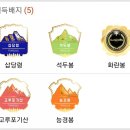 [Again 白頭] 남진 오대산권 34-7구간 (대관령~삽당령)