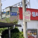 서남 | [전북/남원 맛집] 남원 현지인맛집 웨이팅 오픈런 후기 오징어볶음 맛집 :: 서남만찬