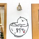 호식당 이미지