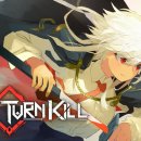 턴(TURN) 이미지