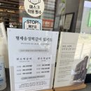 형제송정떡갈비 이미지