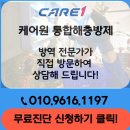화산면행정복지센터 | 완주여행 빵지순례 무인빵집 화산애빵긋 주차 동네한바퀴