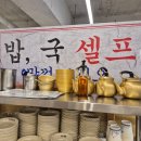 오봉집공주신관점