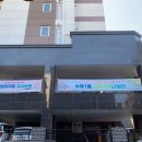 수유1동 공동육아나눔터 이미지