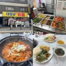 대장금부페 | 신촌역 신촌 한식 뷔페 맛집 대장금부페 +아쉬운점