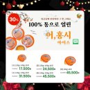 영농조합법인 연자방아친환경쌀