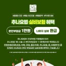 만덕한의원 이미지