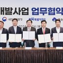주식회사 새만금산업개발