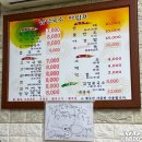 남녕국수