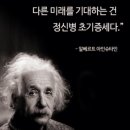 주식도 도파민 생기는 일인걸 처음느꼈네요 이래서 빠져드는구나