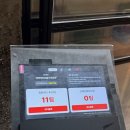 지에스25 울산달삼로 | 울산 달동 현지인 추천 맛집 태백직화숯불 더덕고추장구이 주말 웨이팅 후기