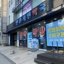 주안시민약국 이미지