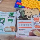 GS25토당럭키점 | GS25 민음사빵 1+1 후기｜GS Pay 행사·재고조회·가격·랜덤 책갈피