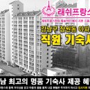 ★ [ (주) 래쉬프랑스 채용공고 ] 반포1.2.3호점 / 네일아트 & 속눈썹 연장 아티스트 디자이너 모집!! 이미지