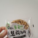 허걱 동글이 보리과자 짱존맛 이미지