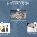 청담라인치과의원 이미지