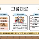 아이원언어발달센터 - 수원시 영통구 봉영로 1612 | 아이원언어발달센터