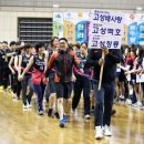 진주실내체육관 실내체육관 이미지