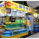 우리수산회센타 이미지