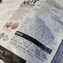 푸드 위드 | [이마트트레이더스]이노푸드 Innofoods 넛츠 클러스터 위드 다크 초콜릿 추천 간식