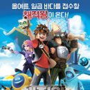해적언니