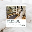 동남로29길 이미지