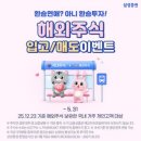 주식회사 영남유리산업 화이트페이퍼
