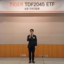 2045 이미지