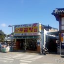 하얀집 이미지