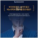 수비뇨의학과의원 이미지