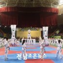 경희대 아름찬 태권도 이미지