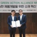 CJ제일제당 노동조합 이미지