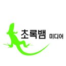 쓰리디웨이브