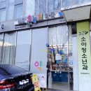 청담온누리약국 이미지