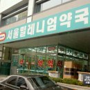 리드팜(주) 네이버블로그