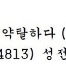 G2416 네이버블로그