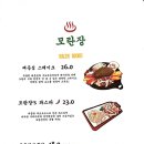 성남여관 이미지