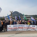 중고대통령