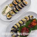 월화의부엌 | 강릉 중앙시장 맛집 월화의부엌, 저염명란을 통째로 넣은 이색 김밥?