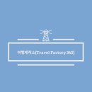 한일기공사 이미지