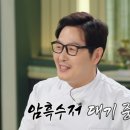 흑백정