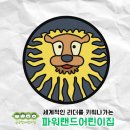 파워랜드 어린이집 네이버블로그