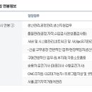 (주)상아뉴매틱 이미지