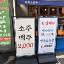 송정2천 이미지