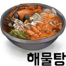 싸다아구찜