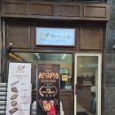 발효를 담다 | 미사역 빵집 맛집 "빵에 이야기를 담다" 주차부터 추천메뉴