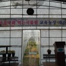 김규태 농장 이미지