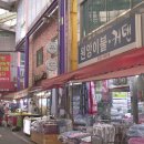 원앙떡방앗간 이미지