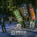 사단법인 마당극패 우금치