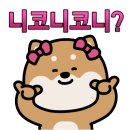 인생한우소곱창 이미지